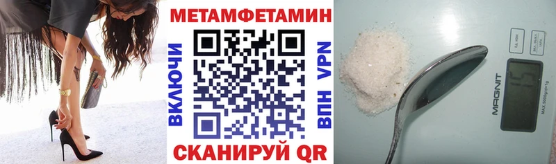 Amphetamine VHQ  Магас 