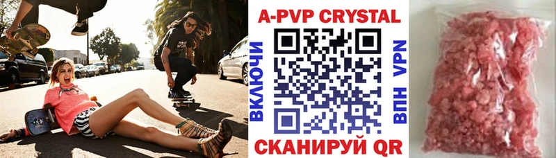 А ПВП СК КРИС  Магас 