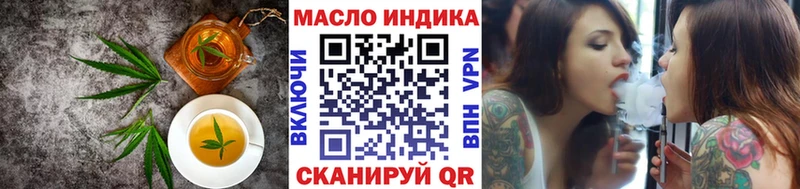 Печенье с ТГК марихуана  купить   Магас 
