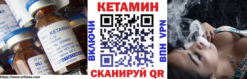 Кетамин ketamine где можно купить наркотик Магас