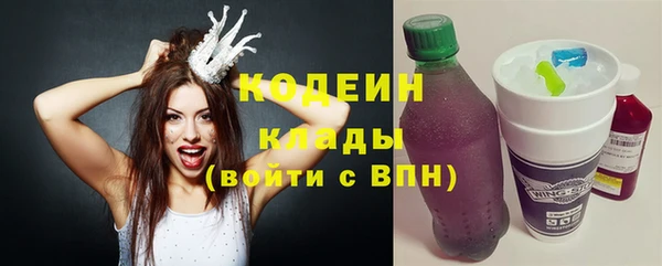 спиды Покров