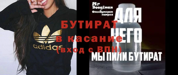сатива Баксан