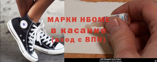 молекула духа Балахна