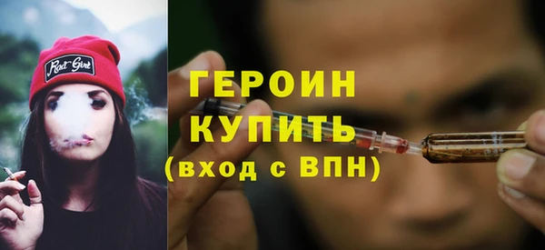 молекула духа Балахна