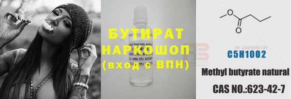 кокаин премиум Балабаново