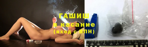 молекула духа Балахна
