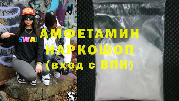 кокаин премиум Балабаново