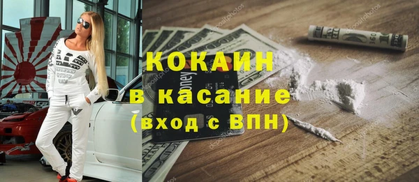 молекула духа Балахна
