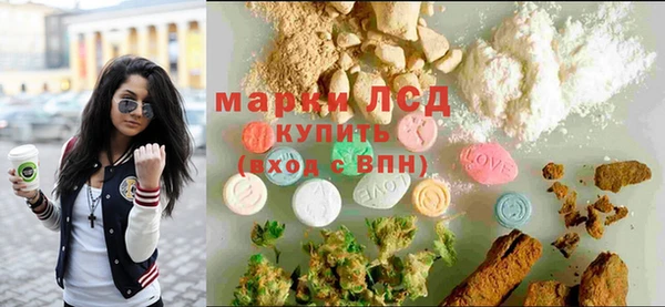 кокаин премиум Балабаново