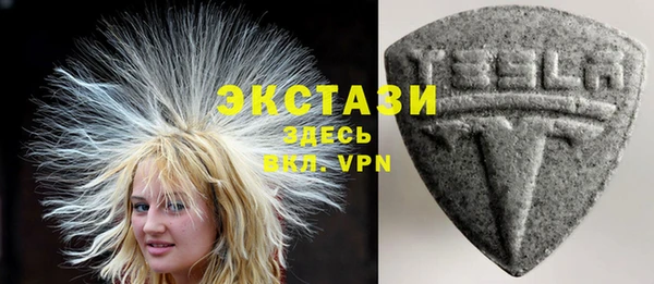 кокаин премиум Балабаново