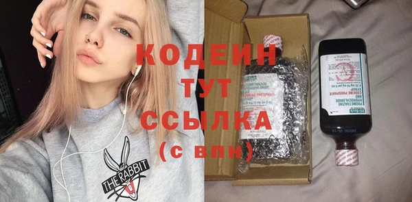 кокаин премиум Балабаново