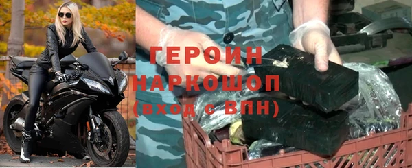 кокаин премиум Балабаново