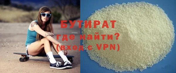 кокаин премиум Балабаново