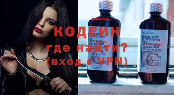 кокаин премиум Балабаново