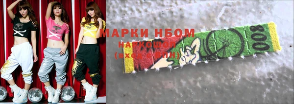 молекула духа Балахна