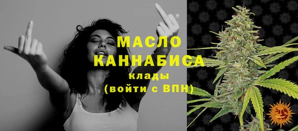 шишки Покровск