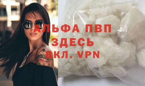 кокаин премиум Балабаново