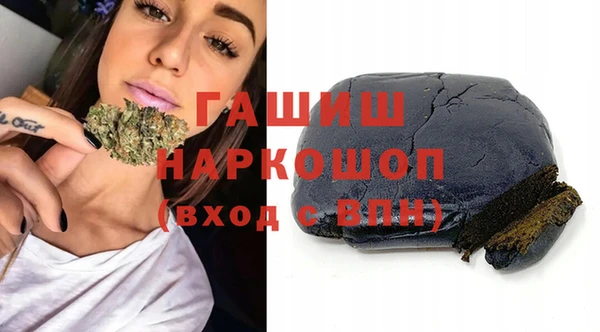 молекула духа Балахна
