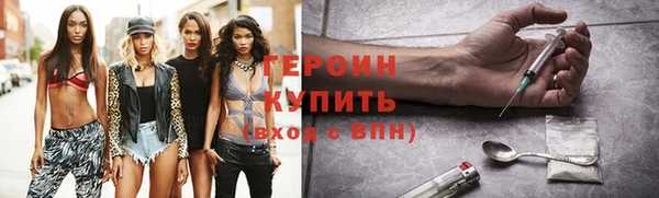 молекула духа Балахна