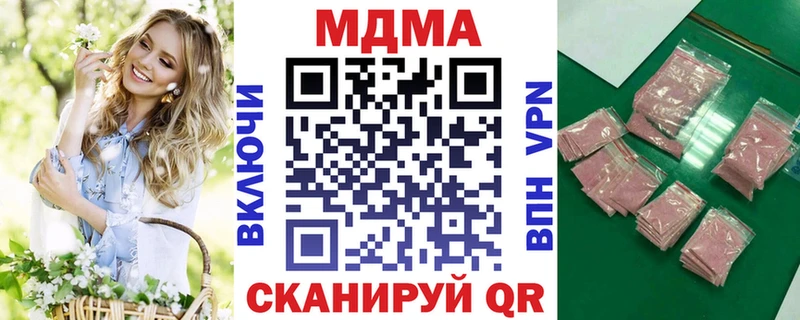 МДМА VHQ  гидра зеркало  Магас  купить наркотик 