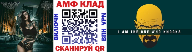 дарнет шоп  Магас  мориарти состав  Первитин витя 