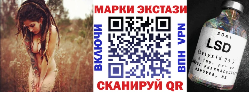 блэк спрут рабочий сайт  Магас  Марки N-bome 1500мкг 